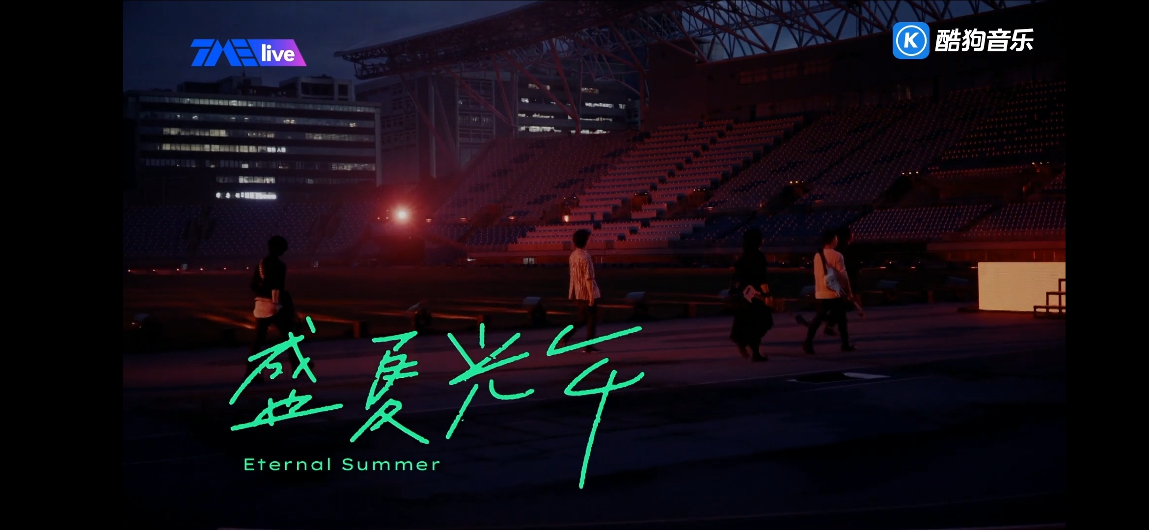 五月天线上演唱会火热开唱！附：2020五月天全国巡回演唱会行程