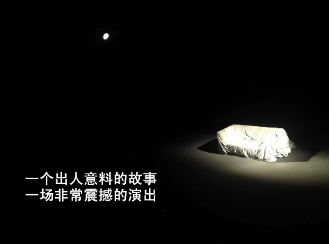 2020话剧《诱惑的街》成都站(时间+场馆+订票)