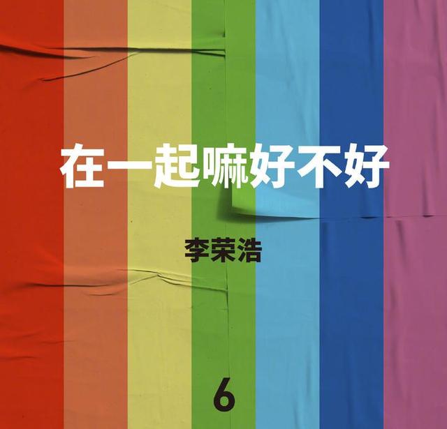 2023李荣浩西安演唱会门票价格、时间地点、演出详情 2023李荣浩西安演唱会门票价格、时间地点、演出详情