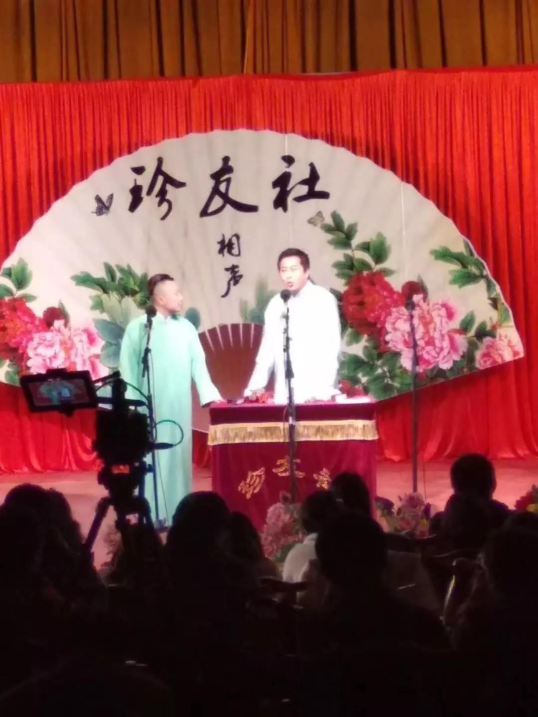 2020西安珍友社相声大会(时间+场馆+订票)