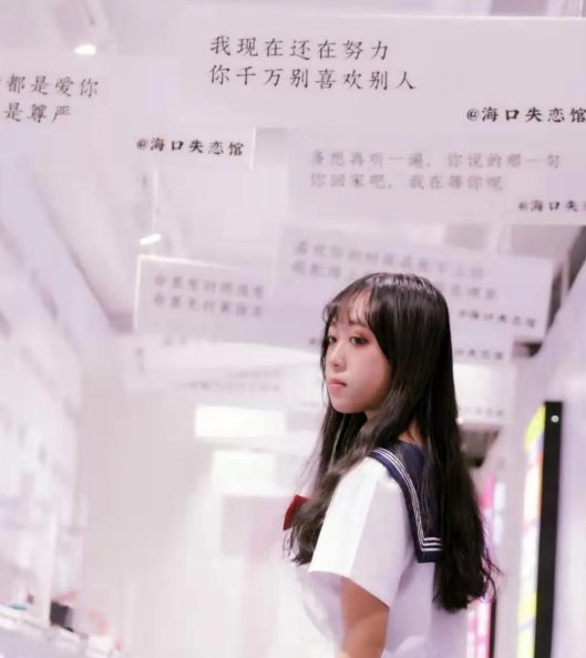 2020海口失恋博物馆（时间+地点+订票攻略）