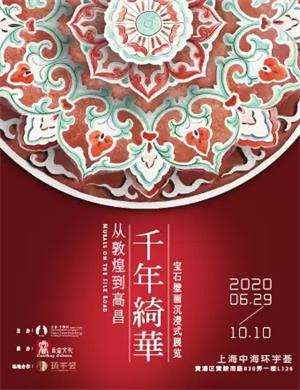 2020上海从敦煌到高昌宝石壁画展