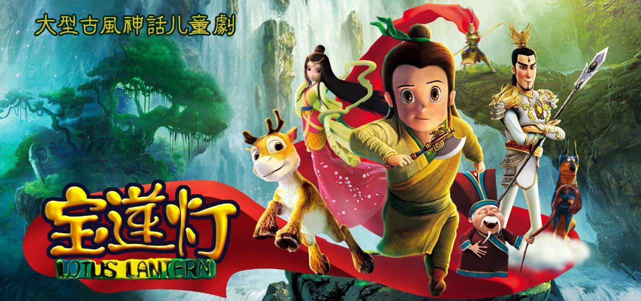 2020儿童剧《宝莲灯》杭州站时间、地点、门票价格