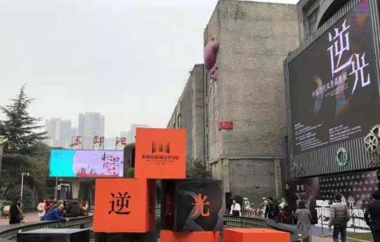 2020成都逆光当代风景摄影展(时间+场馆+门票)信息一览