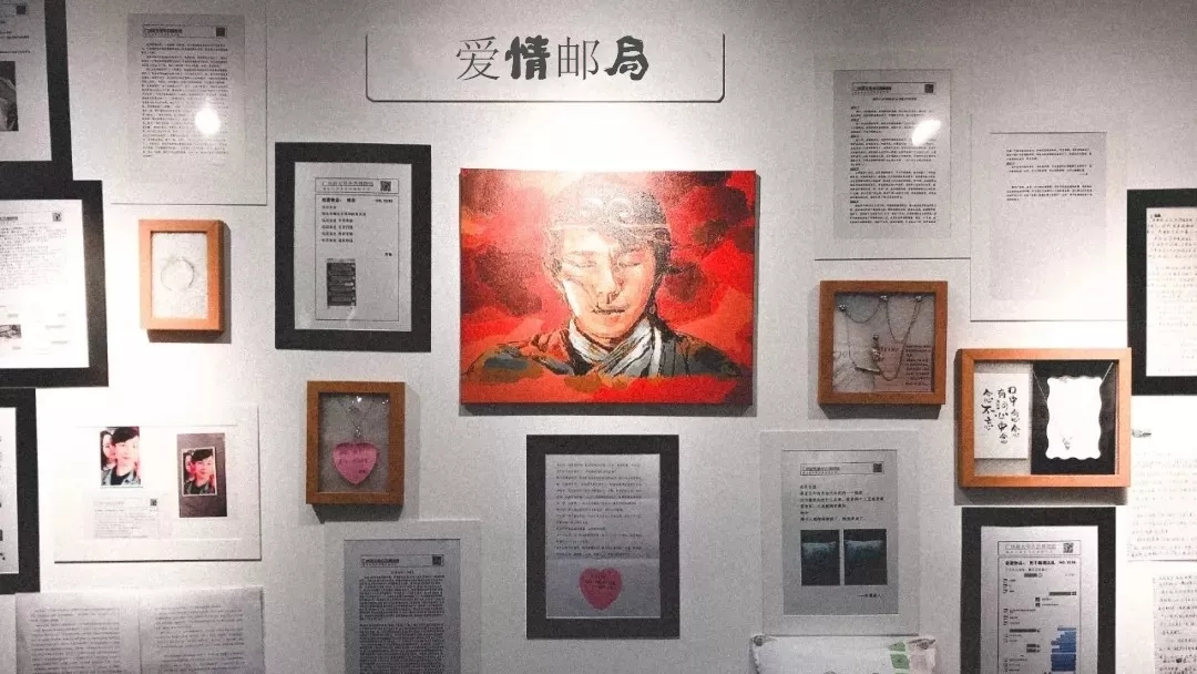 2020北京失恋博物馆 2020北京失恋博物馆