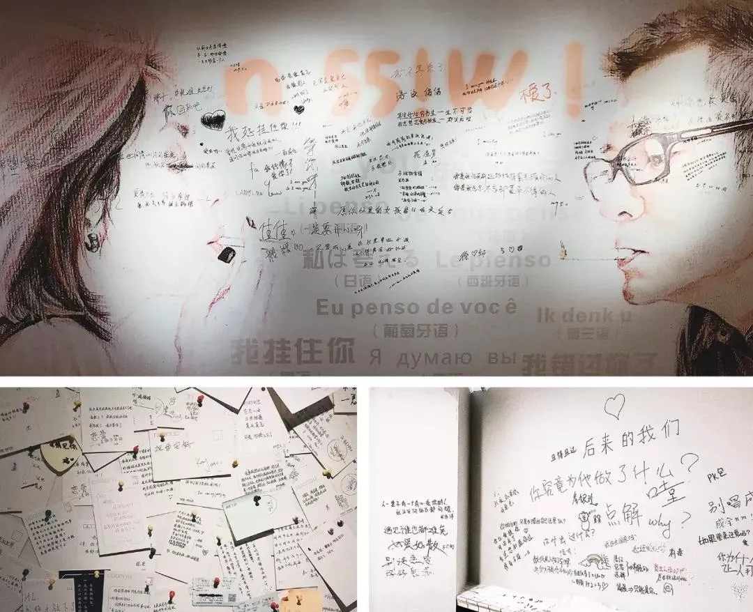 2020北京失恋博物馆 2020北京失恋博物馆