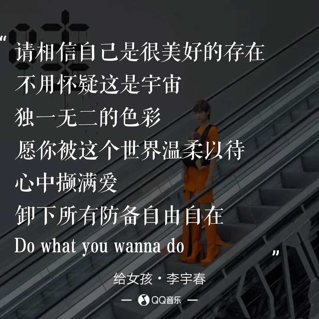 2023李宇春北京演唱会开售时间、演出安排、在线订票 2023李宇春北京演唱会开售时间、演出安排、在线订票