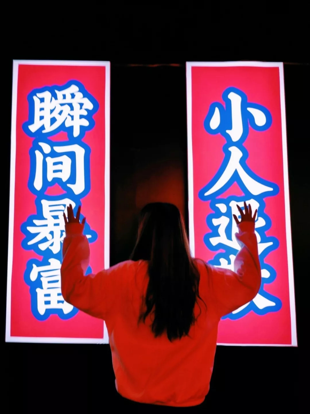 哈尔滨锦鲤星空艺术展