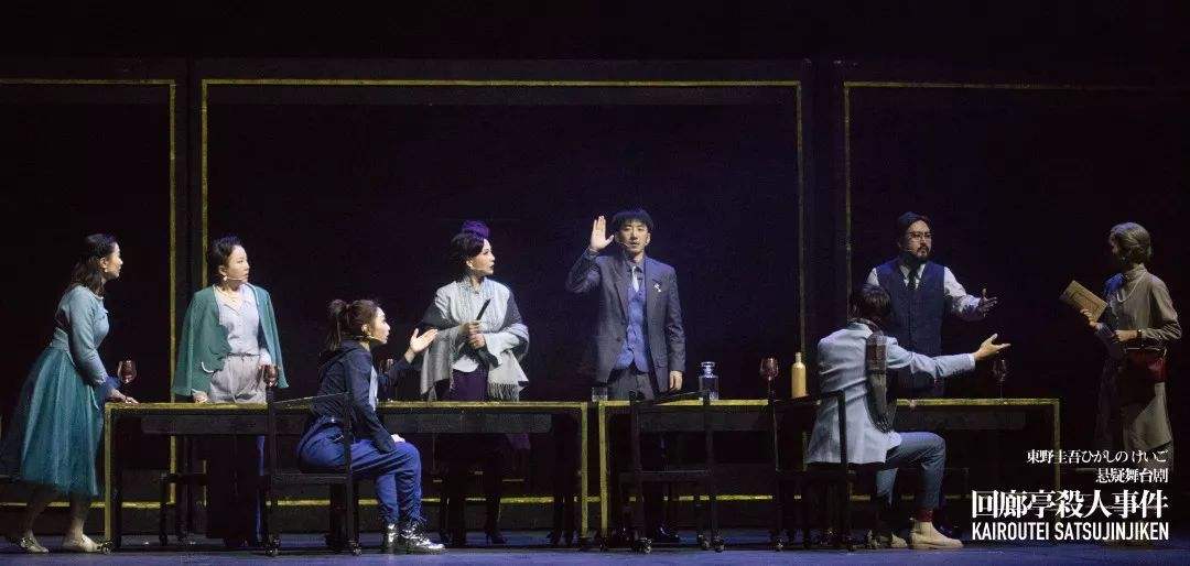 2023舞台剧《回廊亭杀人事件》北京站时间、地点、门票价格