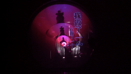 2020上海我做了一个红楼梦光影艺术馆（时间+场馆+门票）信息一览