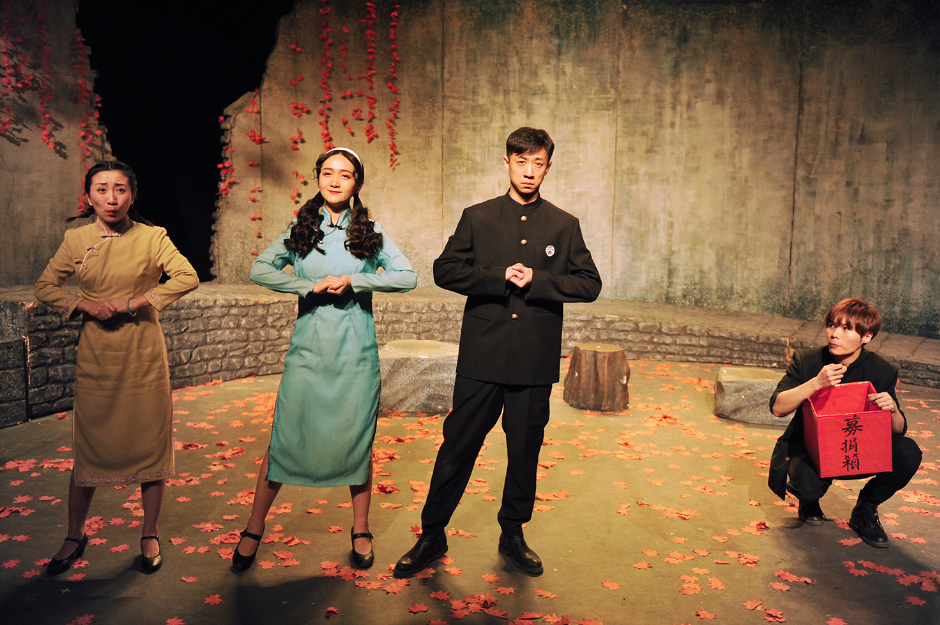 2020喜剧《奋不顾身的爱情》青岛站