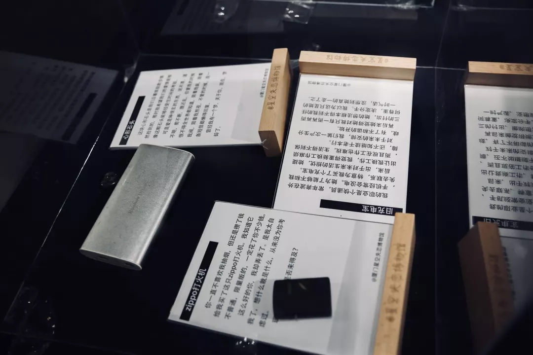 广州失恋博物馆