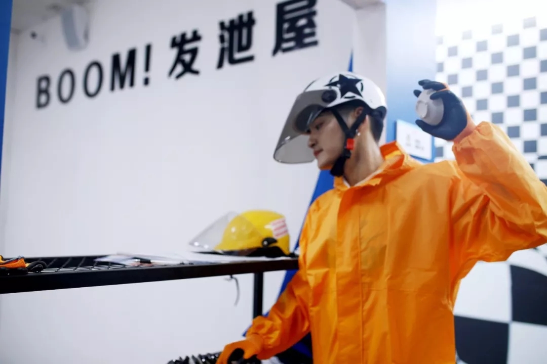 广州奇幻解压馆