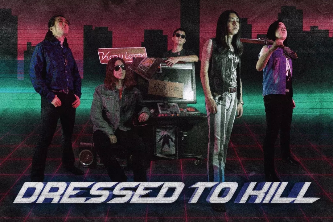 杭州野狗音乐节