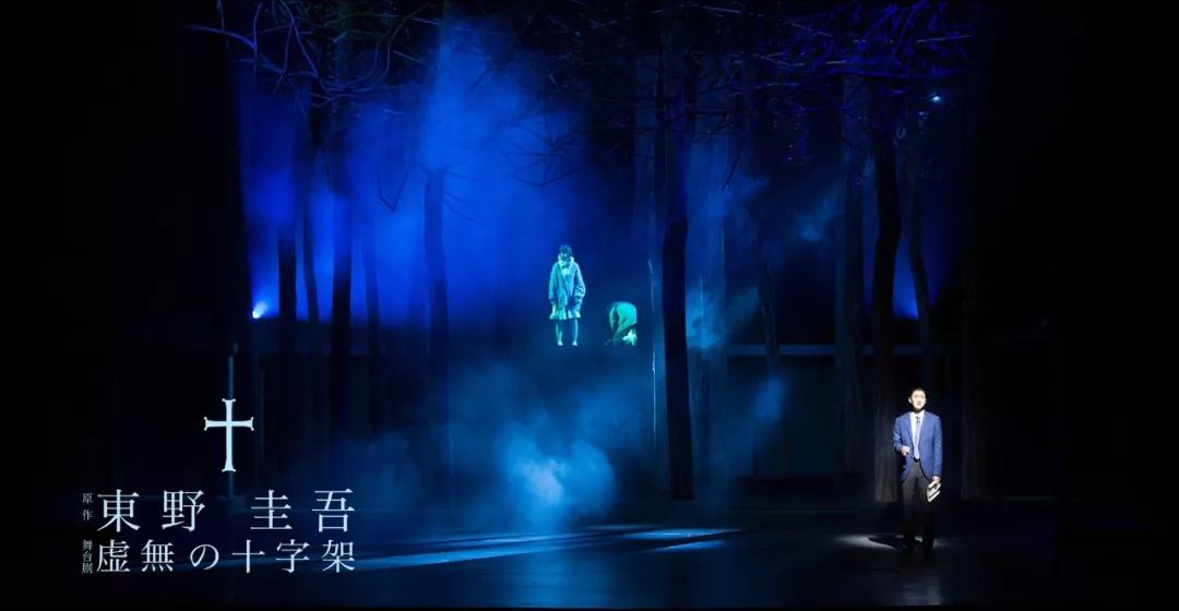 2020舞台剧《虚无的十字架》厦门站