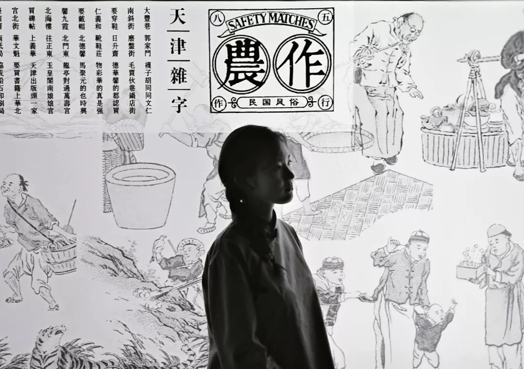 天津民国物语博物馆