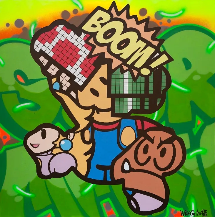 北京展览潮浪Y世代