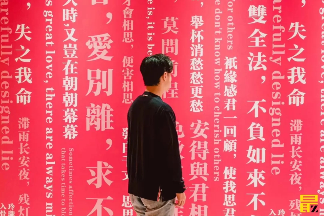 苏州失恋博物馆