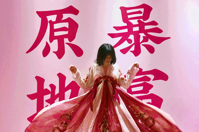 苏州失恋博物馆