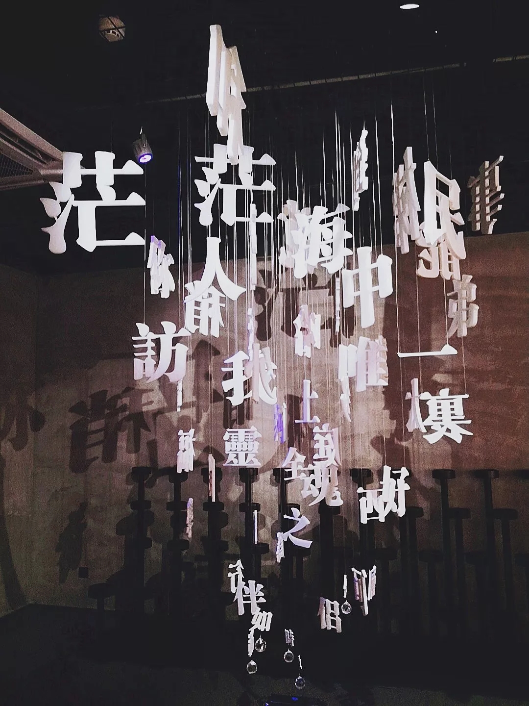 天津民国物语博物馆