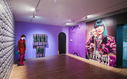 2020上海安娜苏的艺想世界艺术展