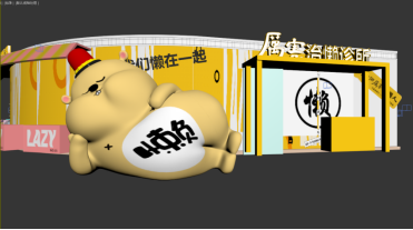 2020上海厉害治懒诊所特展