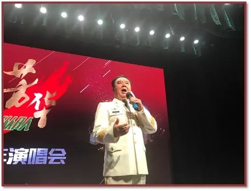 2020不忘初心唱红歌上海演唱会