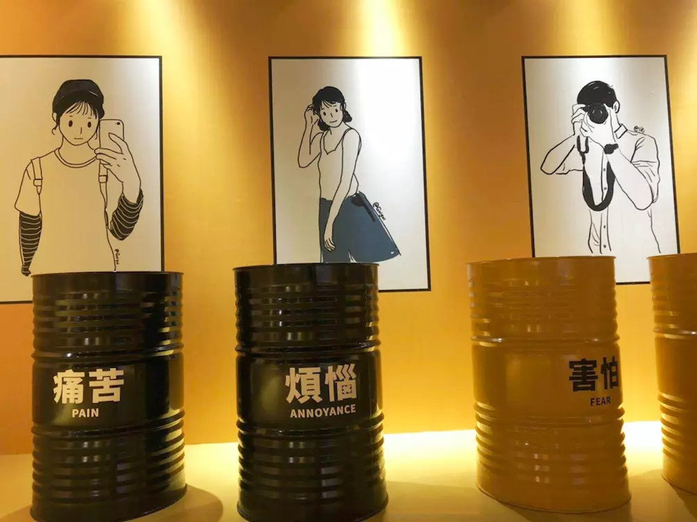 2020苏州失恋博物馆