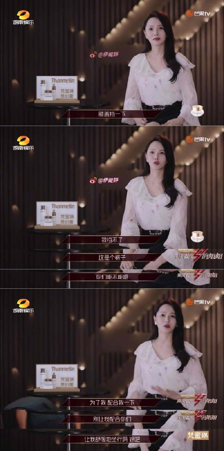 没有热搜的周五要热爆了！乘风破浪的姐姐开播了！