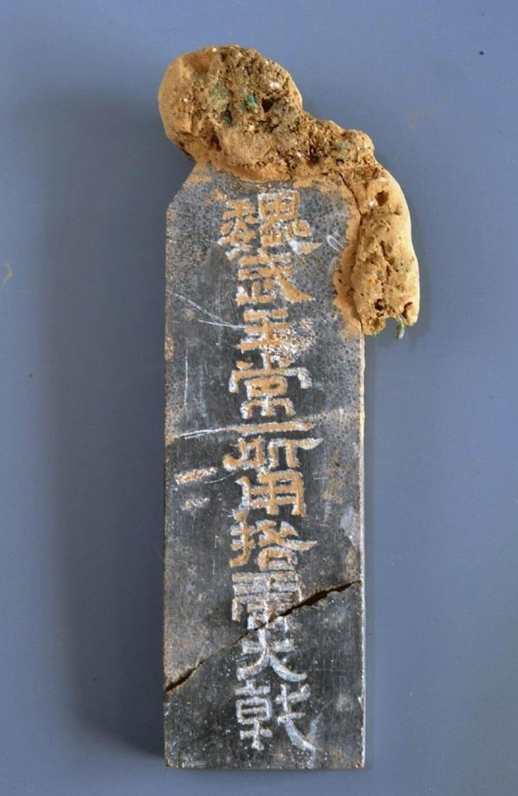 2020北京三国志文化主题特展