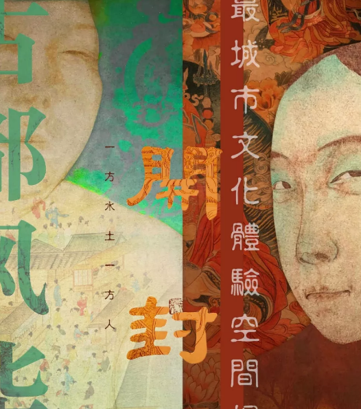 2020上海古都风华城市文化展