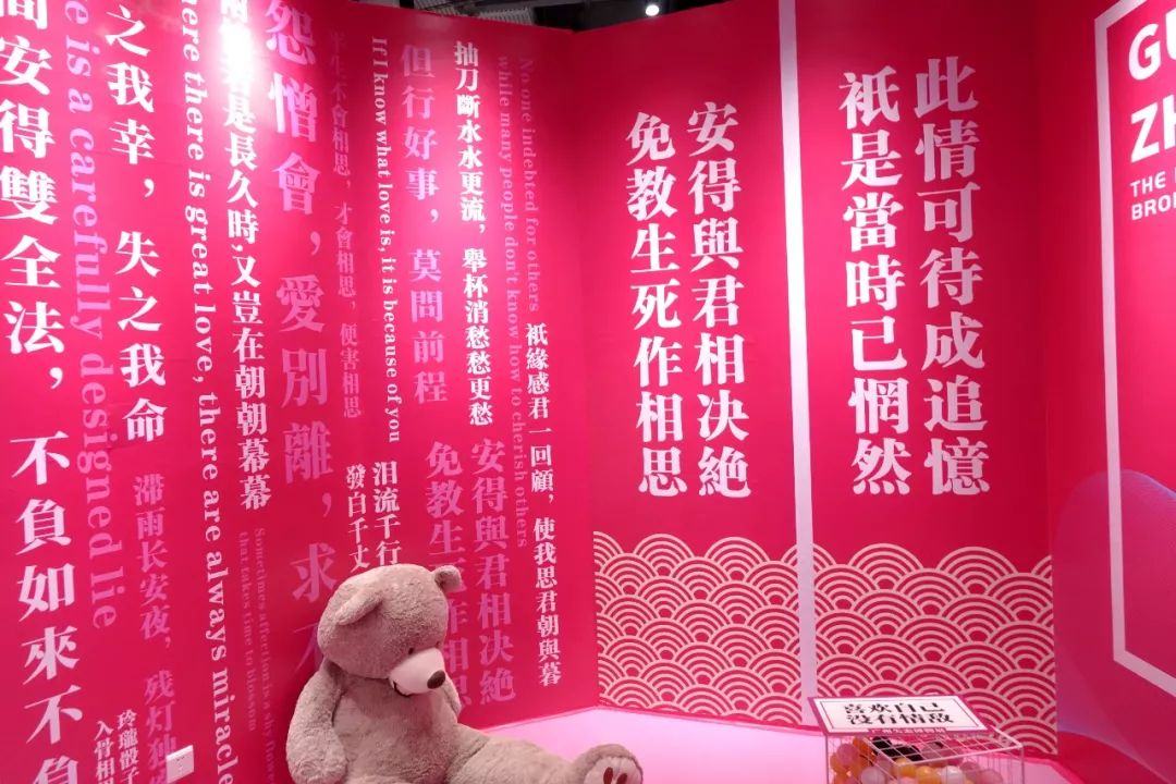 2020永川失恋博物馆（时间、地点、门票售价）