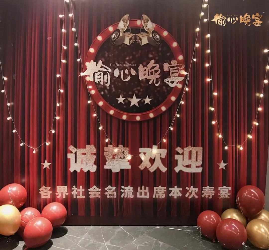 2022喜剧《偷心晚宴》深圳站（时间+地点+场馆）