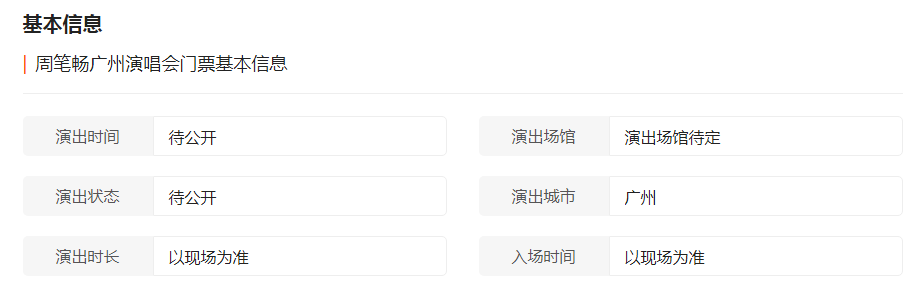 周笔畅，追逐音乐梦想不断前进的阳光女生