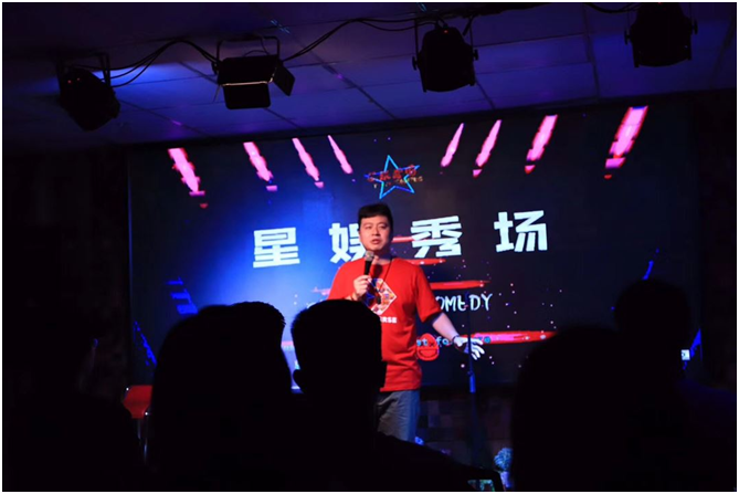 船长之夜深圳脱口秀小剧场