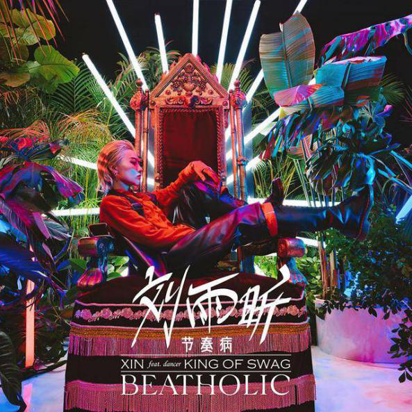 本周新歌推荐，这些大明星都发新歌啦！