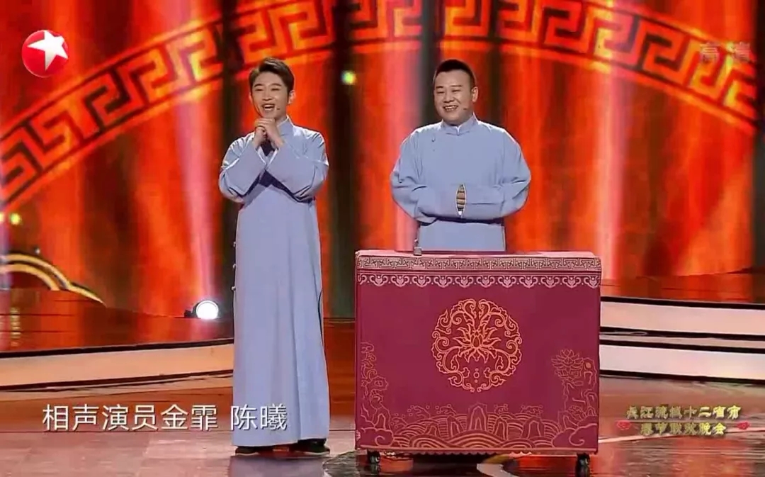 金霏曦比常州相声专场