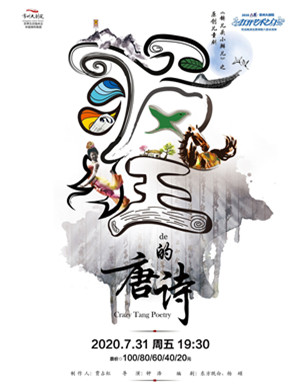 2020儿童剧锛儿头小辫儿常州站