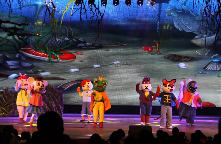 舞台剧青蛙王子之魔法深渊常州站