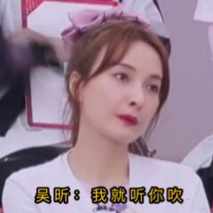 《乘风破浪的姐姐》第二期杜华说了这句话 网友们又炸锅了！