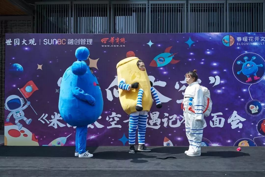 2020儿童剧《米胡太空奇遇记》西安站门票价格演出安排一览