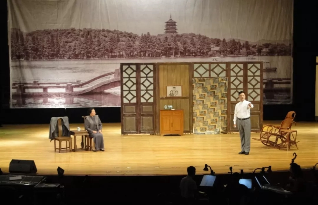 沪剧碧落黄泉常州站