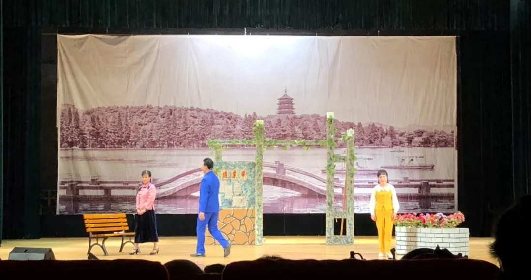 沪剧碧落黄泉常州站