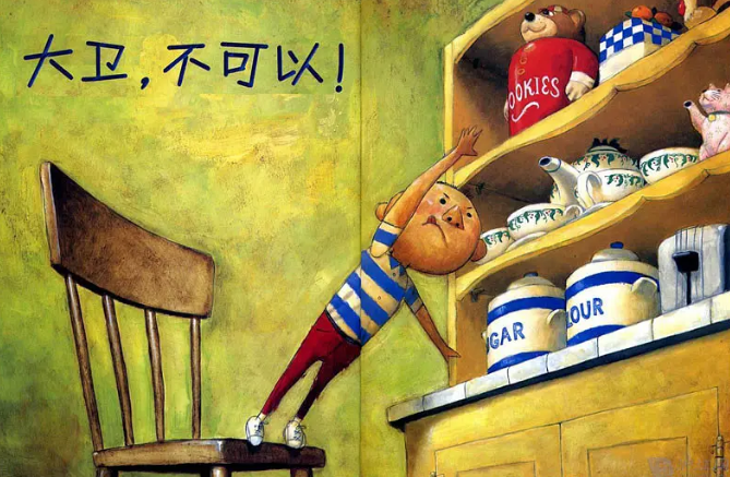 2020亲子剧大卫不可以杭州站