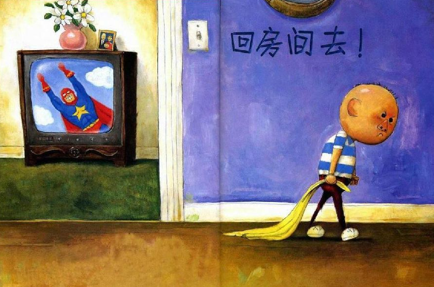 2020亲子剧大卫不可以杭州站