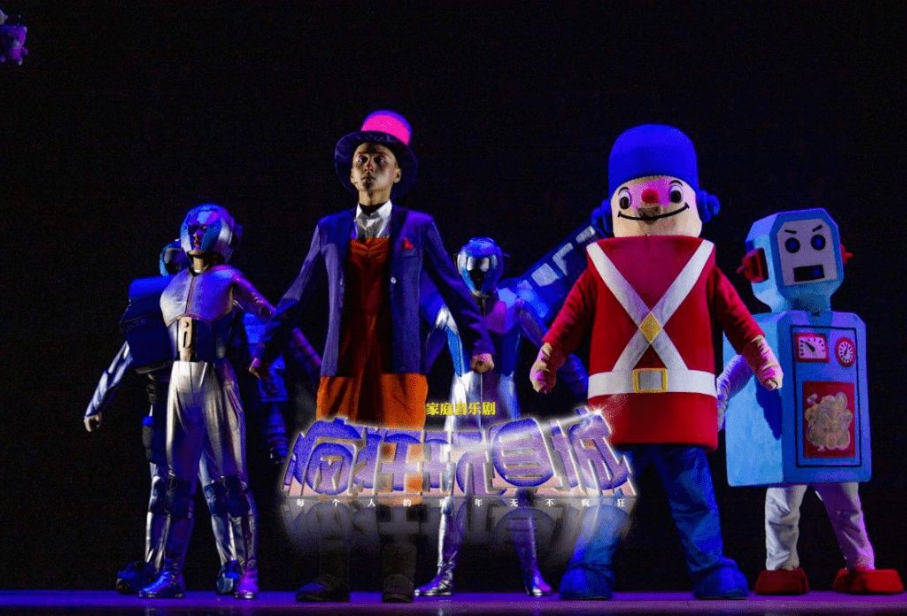 2020音乐剧疯狂玩具城常州站（时间、地点、购票链接）