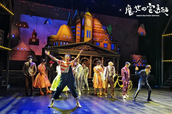 音乐剧魔女宅急便杭州站