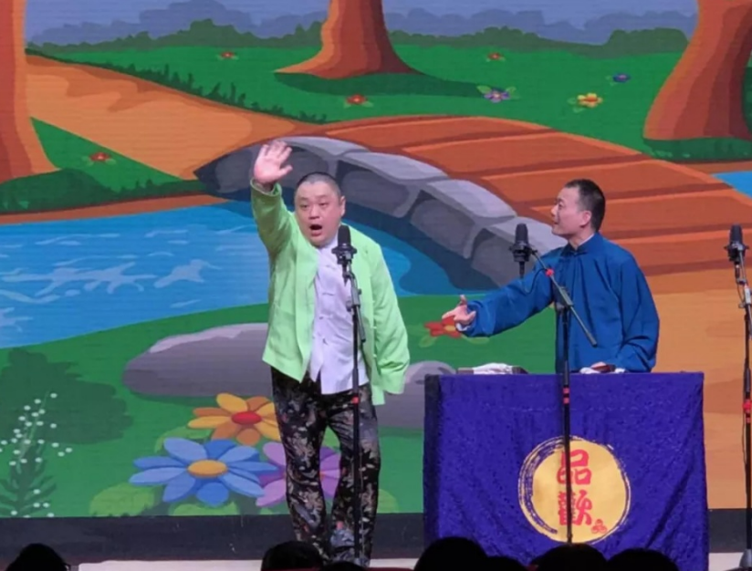 2020金岩的童话镇上海相声专场