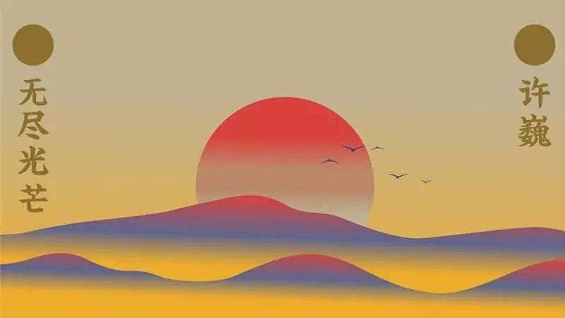 2023许巍苏州演唱会（时间+地点+购票指南）