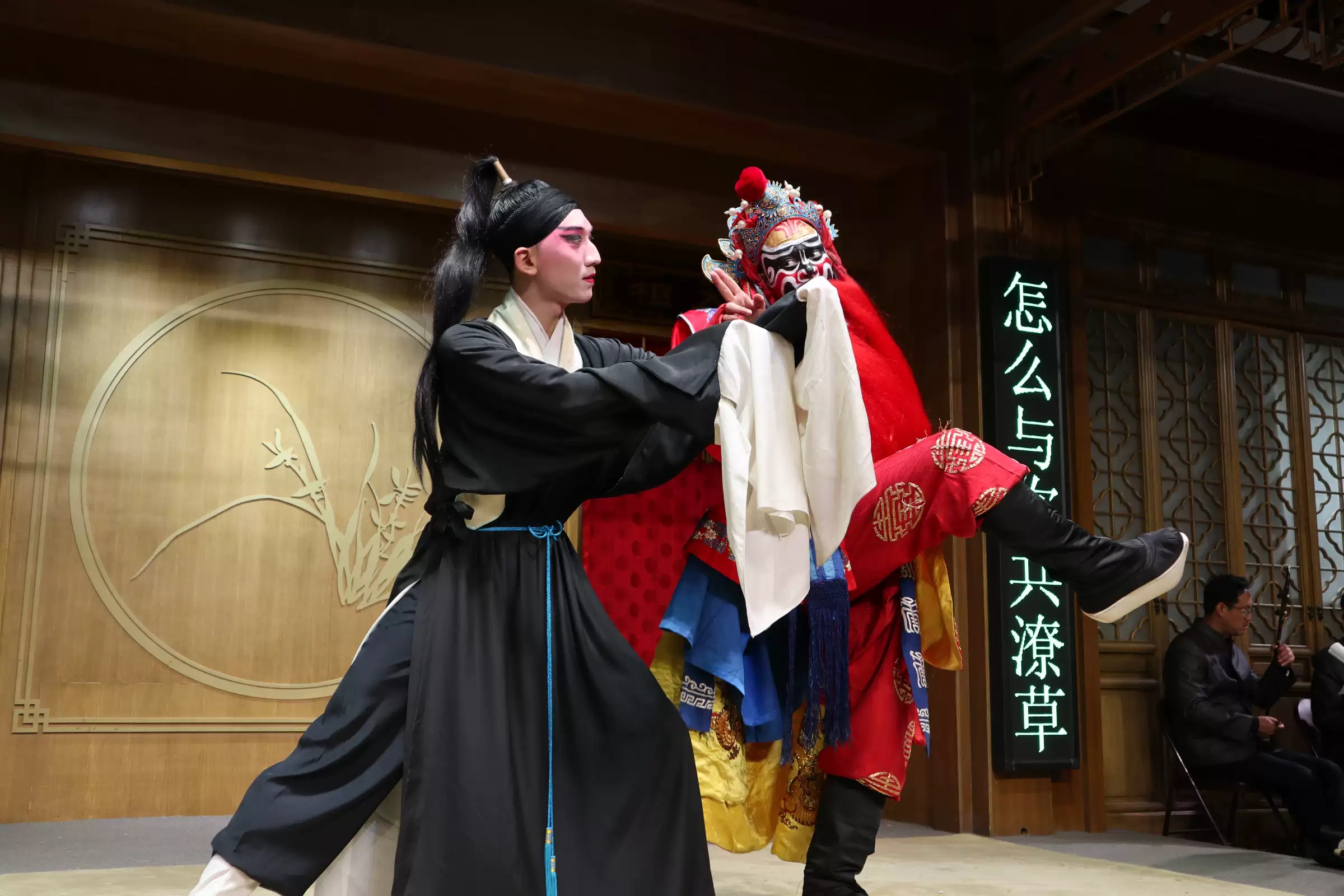 昆剧《九莲灯》《玉簪记》《跃鲤记》苏州站